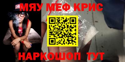 прущая мука Бугуруслан