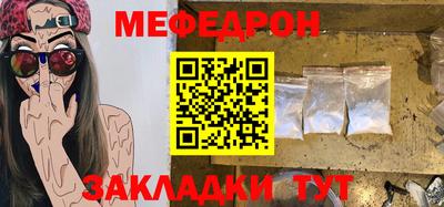 прущая мука Бугуруслан