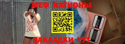 прущая мука Бугуруслан