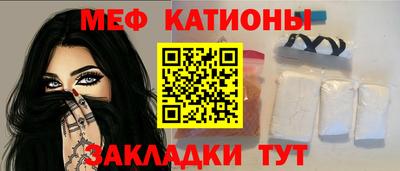 прущая мука Бугуруслан