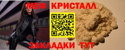 прущая мука Бугуруслан