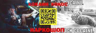 дживик Бузулук