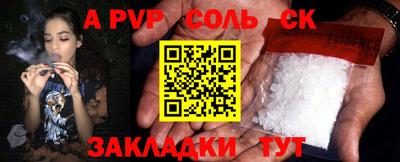 дживик Бузулук