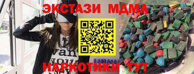 кокаин премиум Будённовск