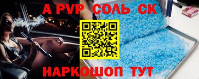 дживик Бузулук
