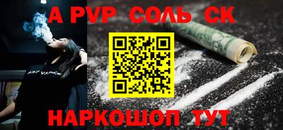 дживик Бузулук