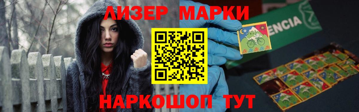 Лсд 25 экстази ecstasy Новозыбков