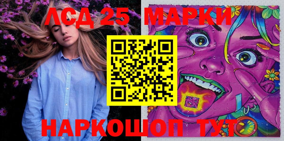Наркотические марки 1,5мг  Наркотические марки 1,5мг  Новозыбков  Вход с VPN 