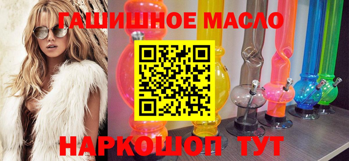 Дистиллят ТГК Wax  Дистиллят ТГК гашишное масло  цена наркотик  Новозыбков  Вход с VPN 