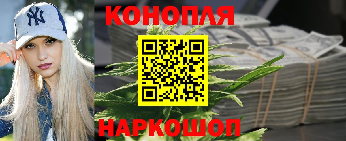 Шишки марихуана White Widow Новозыбков